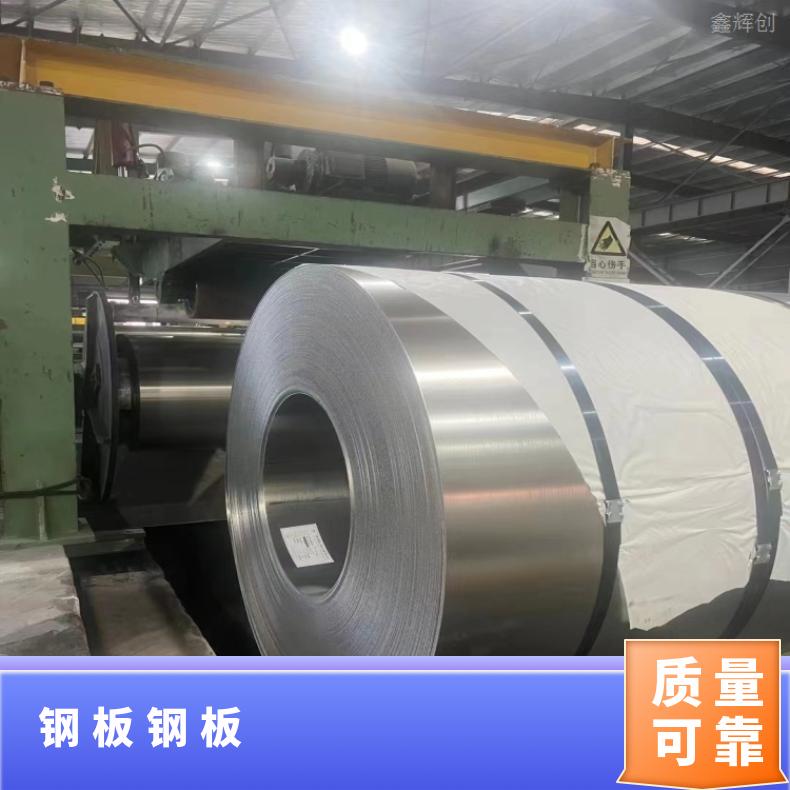 NS3306 冷轧薄板GH3652超宽钢带现货 可零割 支持光谱检测