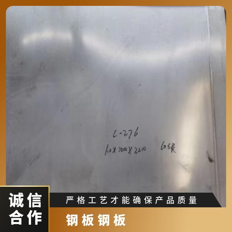 NS3309 冷轧薄板InconelX750 超宽钢带现货 可零割 支持光谱检测