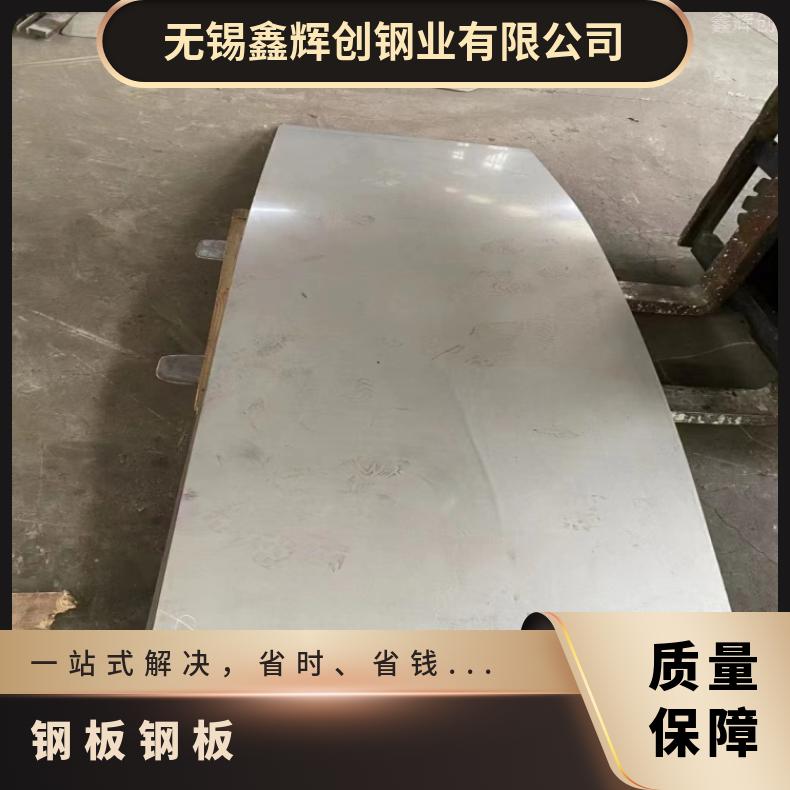 NS1101 镍基合金板Incoloy600 超薄钢带高强度耐腐蚀