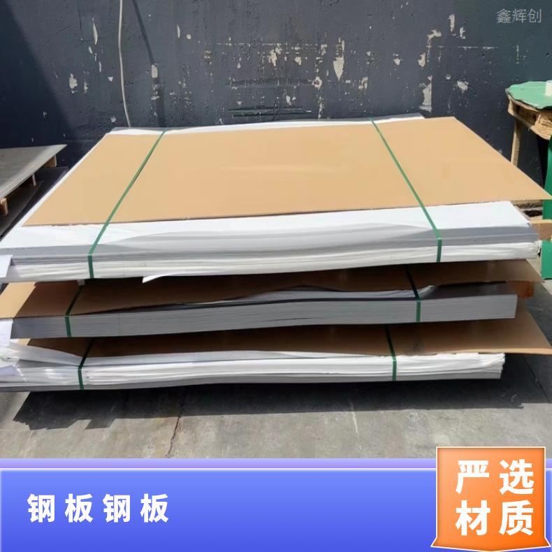 NS1102 冷轧薄板Inconel617 超薄钢带光谱 涡流探伤检测