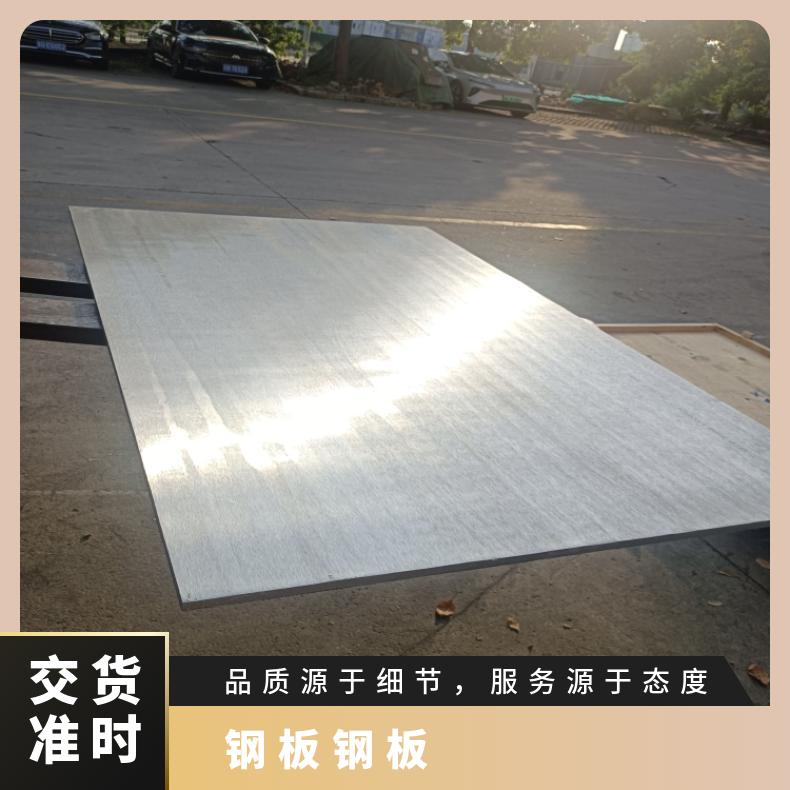 NS3103 哈氏合金板HastelloyX 超薄钢带保质保量交货