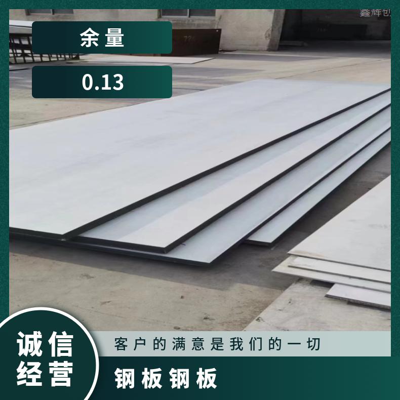 NS1101 冷轧薄板Inconel601 超宽钢带光谱 涡流探伤检测