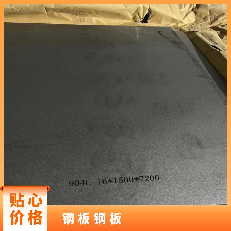 NS3105 哈氏合金板alloy59软硬态钢带光谱 涡流探伤检测