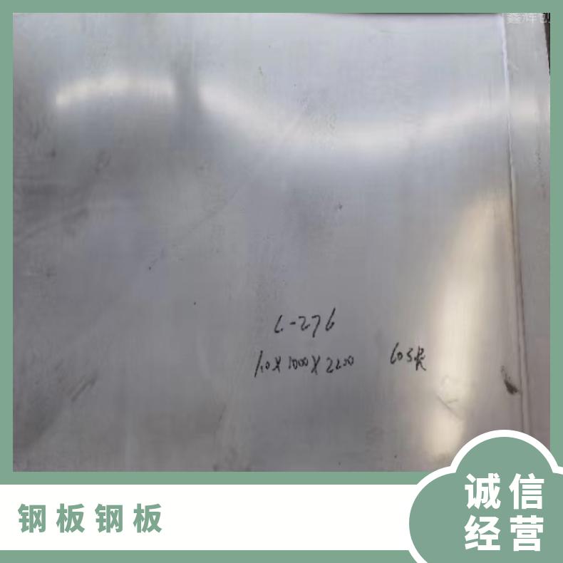 GH141哈氏合金板GH4169D软硬态钢带保质保量交货