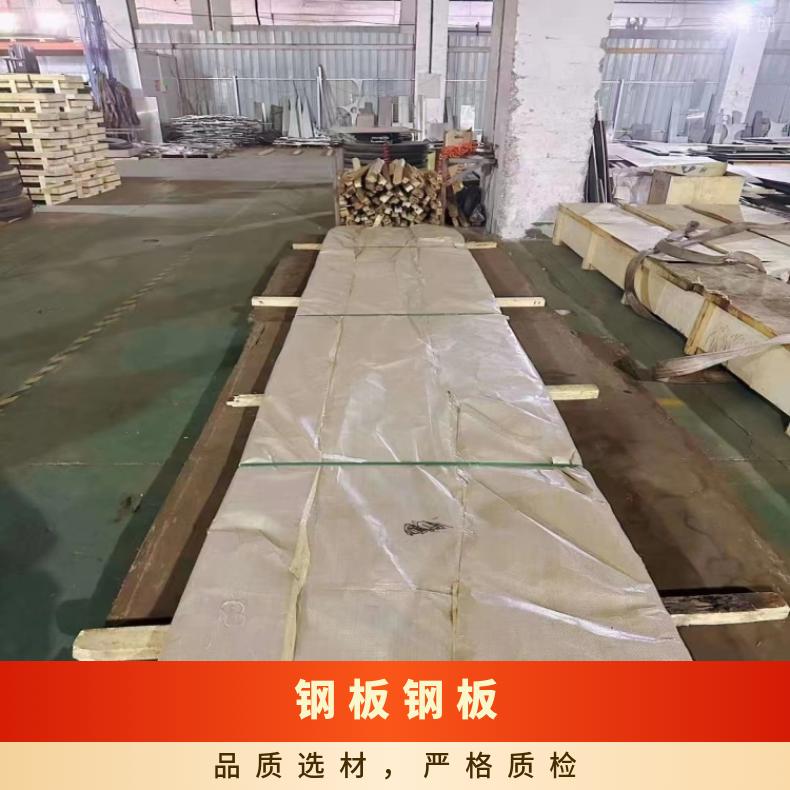GH4199哈氏合金板Inconel617 软硬态钢带支持来图加工