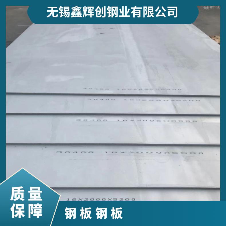 4J29 冷轧薄板Incoloy600 超薄钢带轧制工艺厂家