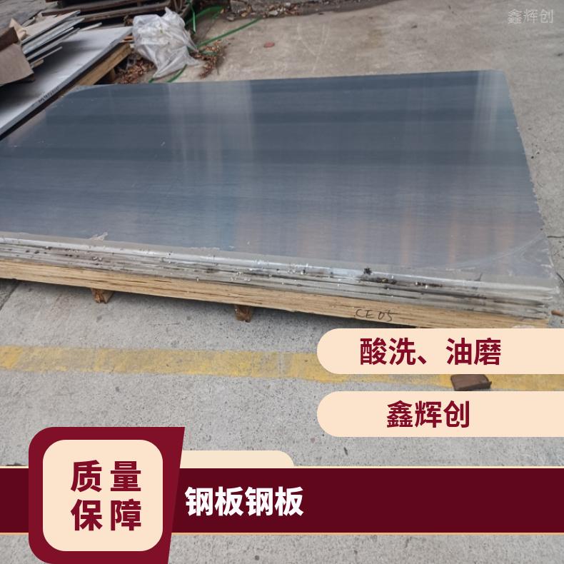 GH2132 冷轧薄板Inconel625 软硬态钢带轧制工艺厂家