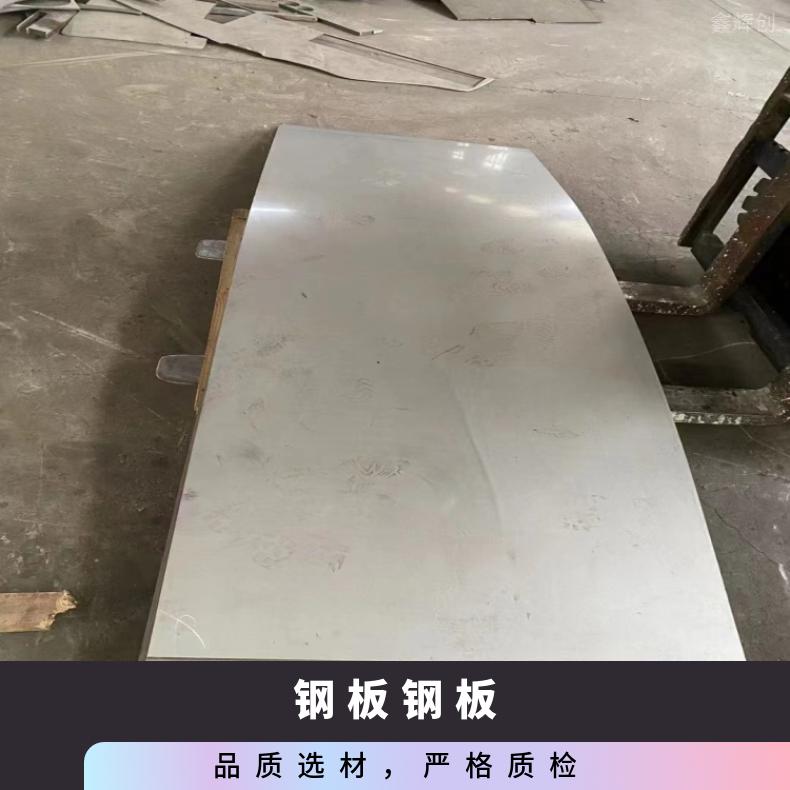GH3625 镍基合金板alloy59超宽钢带高强度耐腐蚀