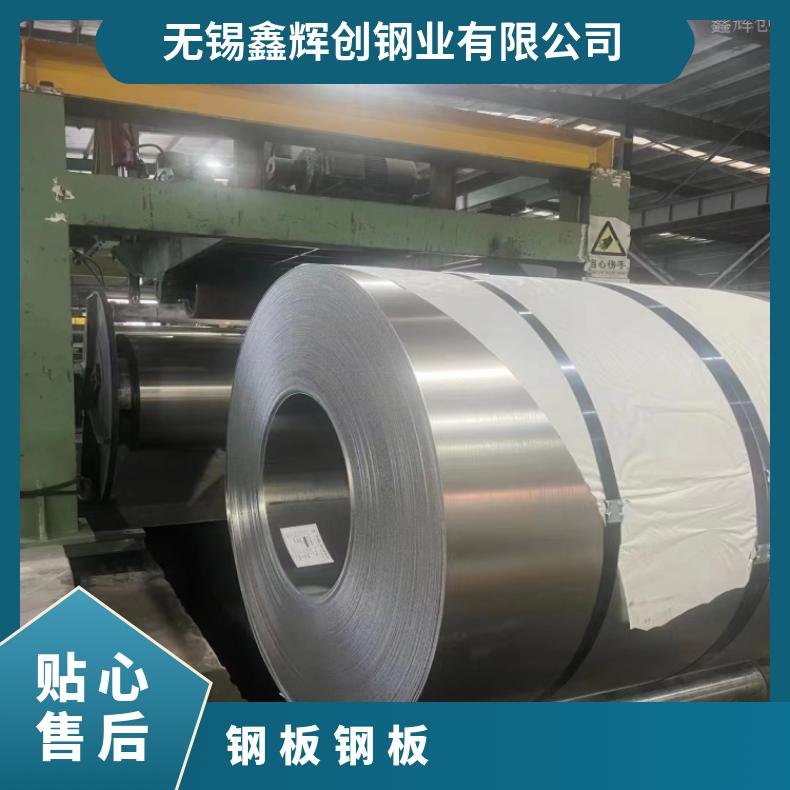 NS1101 镍基合金板Haynes 230超薄钢带保质保量交货