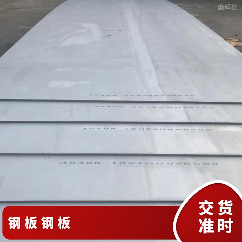 NS1102 镍基合金板alloy59超薄钢带光谱 涡流探伤检测