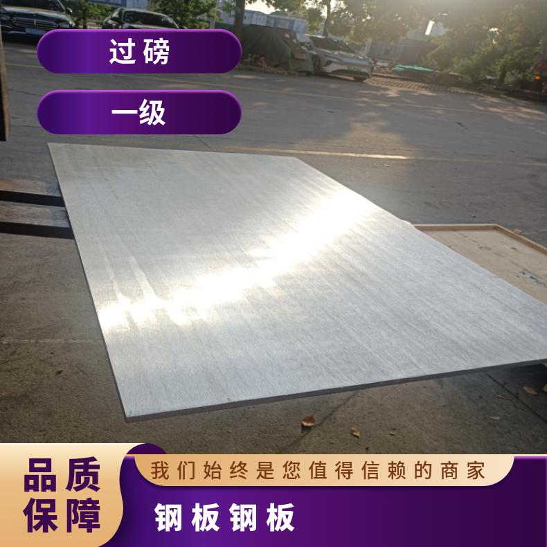 GH2132 冷轧薄板Inconel690 超薄钢带高强度耐腐蚀