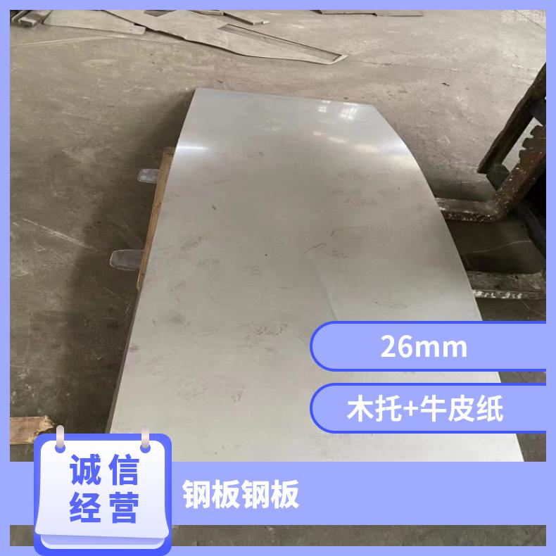 GH4199哈氏合金板Inconel601 软硬态钢带轧制工艺厂家