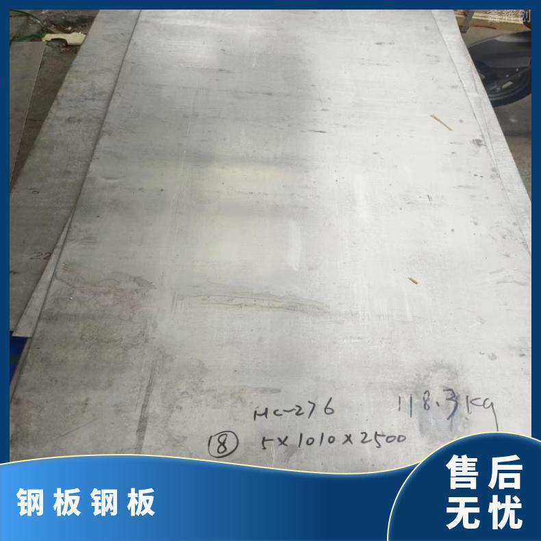 NS1101 冷轧薄板Haynes 230软硬态钢带现货 可零割 支持光谱检测