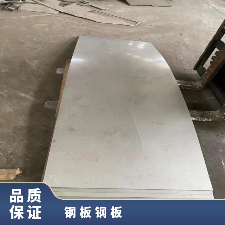 GH4199哈氏合金板Inconel690 超薄钢带高强度耐腐蚀