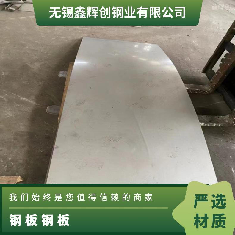 NS3102 哈氏合金板海恩斯214软硬态钢带高强度耐腐蚀