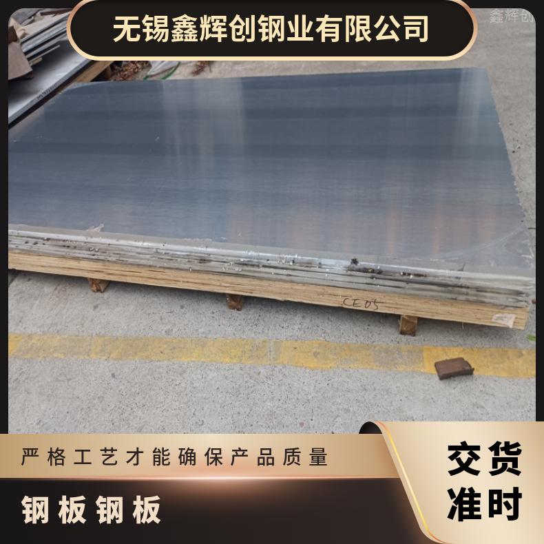 GH141镍基合金板Inconel718 钢带保质保量交货