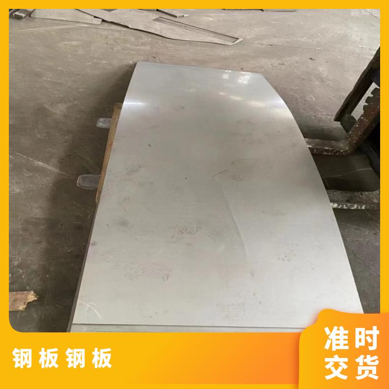 NS3105 冷轧薄板Inconel617 软硬态钢带光谱 涡流探伤检测