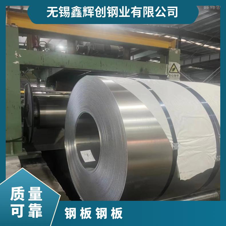 4J29 镍基合金板Inconel617 超宽钢带可定制锻圆环方板