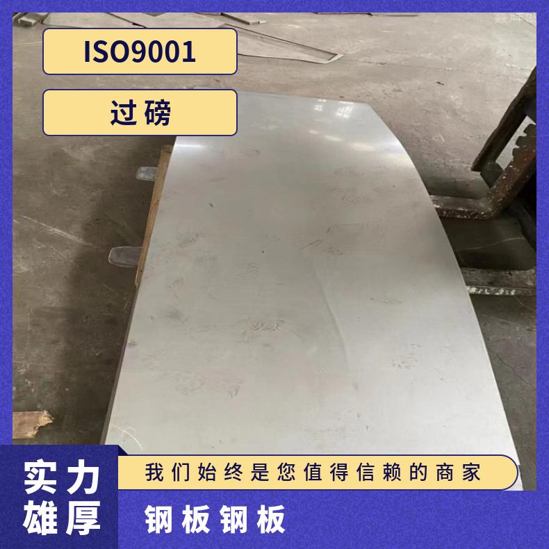 GH3625 冷轧薄板GH4169D超薄钢带高强度耐腐蚀