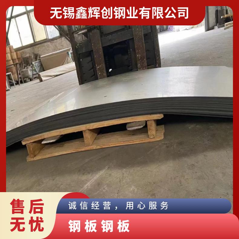 GH3625 冷轧薄板Inconel625 超宽钢带保质保量交货