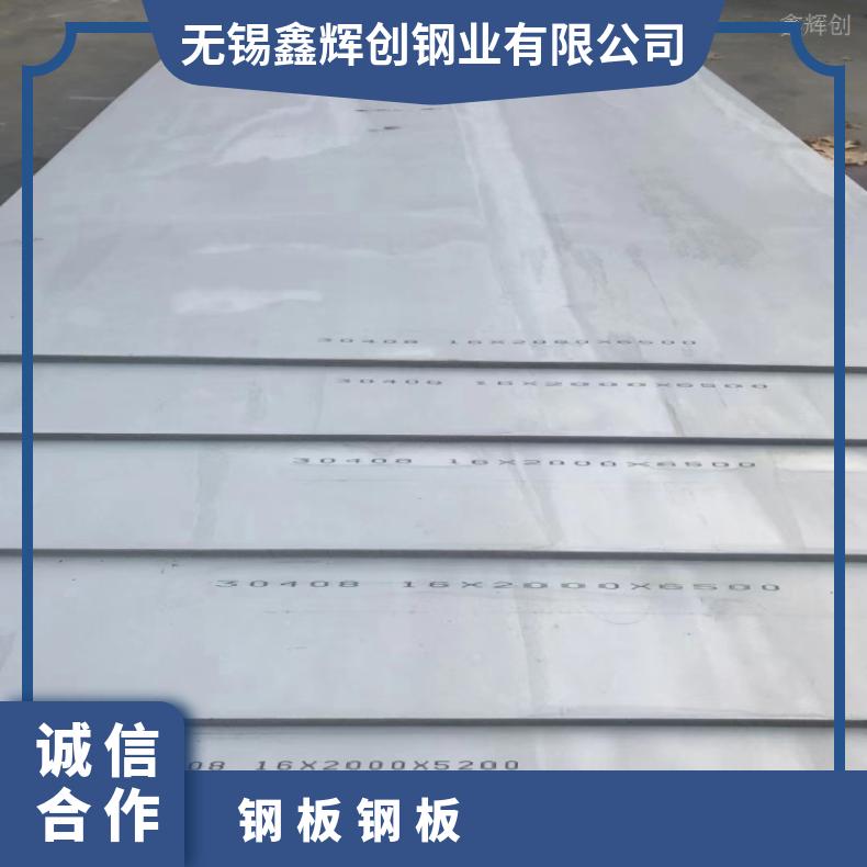 GH3625 镍基合金板海恩斯214超薄钢带可定制锻圆环方板