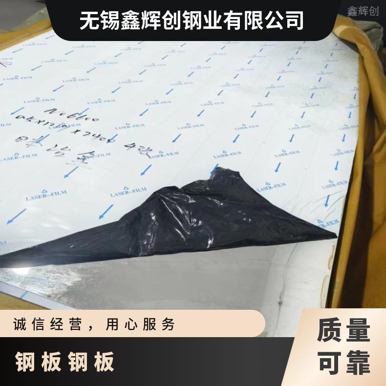 NS3105 哈氏合金板alloy59超薄钢带光谱 涡流探伤检测