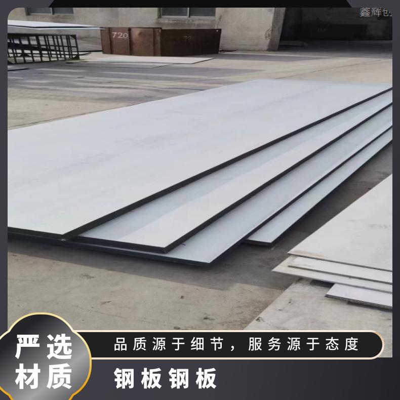 NS3102 镍基合金板sanicro28 超薄钢带保质保量交货