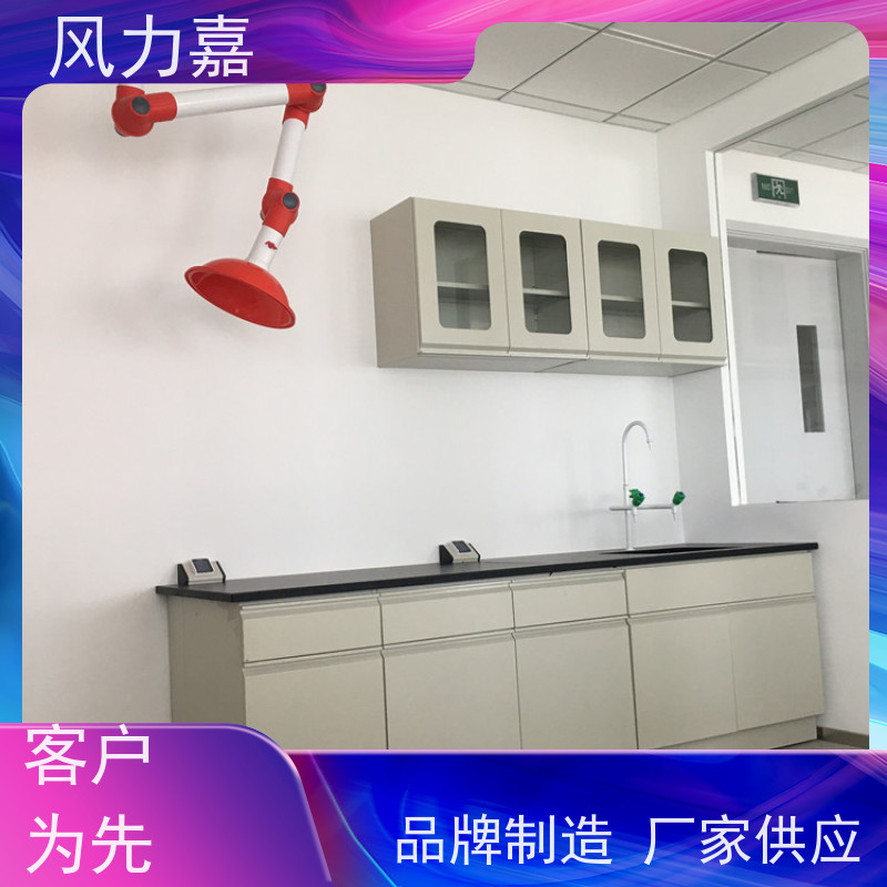 实验室边台科研机构专用风力嘉品牌生产厂家