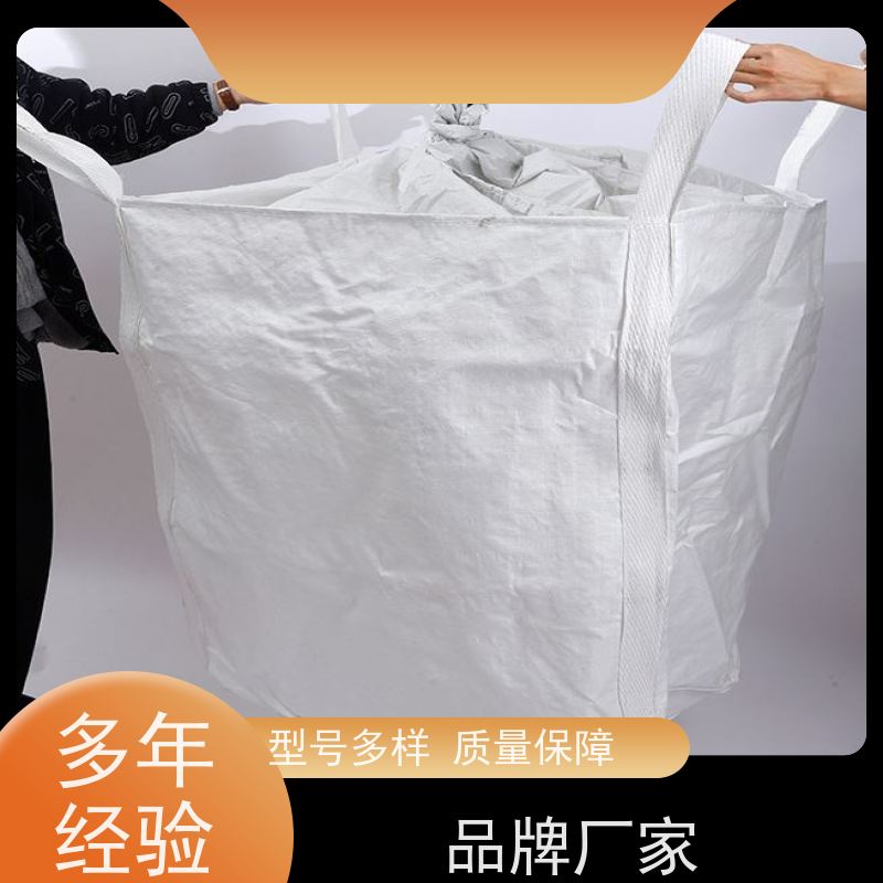 方形集装袋加厚吨包 平底四吊1.5吨 定制白色吨袋 环保货源充足