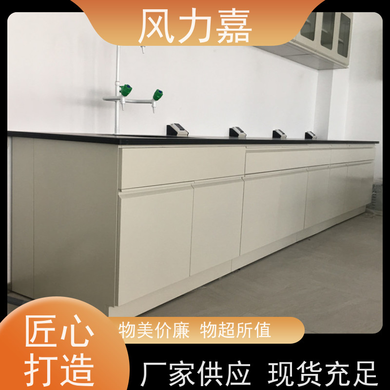 化验室中央台免费设计测量定制风力嘉品牌生产厂家