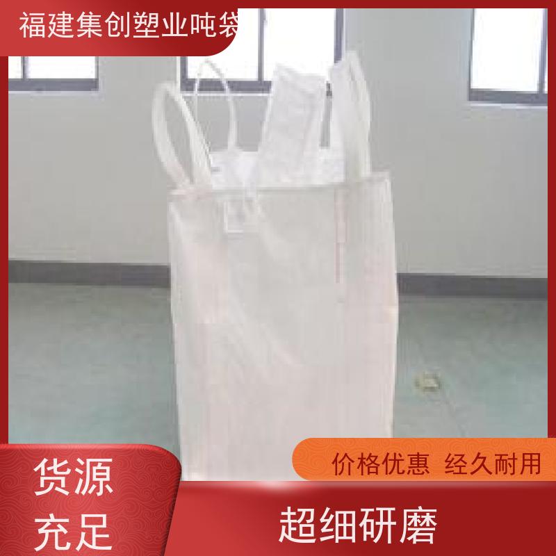 叉车用承重吨袋 加固托底软托盘 塑料包装袋制品