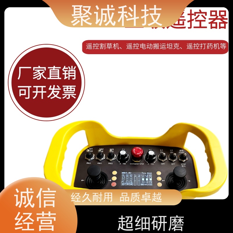 水泥泵车遥控器 工业行车无线控制器 灵敏高效 结实耐用 格林电器