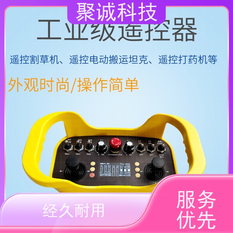 水泥泵车无线工业遥控器 移动式破碎筛分一体机遥控/器