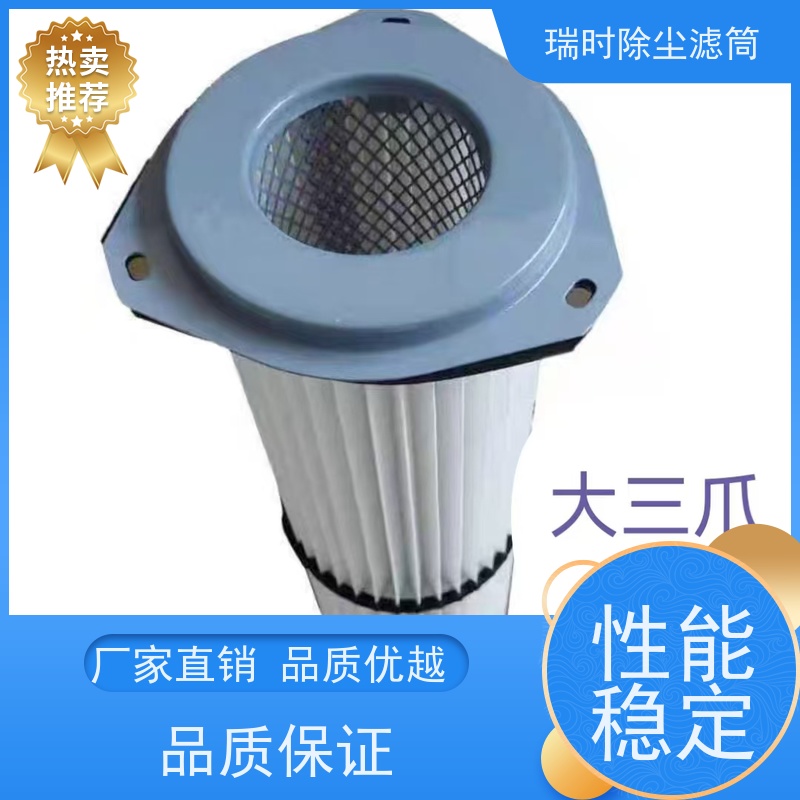 全密封除尘滤筒（防水）瑞时EPDM胶条 潮湿环境防潮