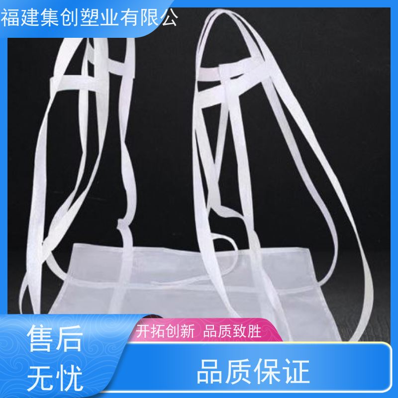 混凝土颗粒运输袋 规格齐全 十字托底大口吨袋 厂家精选