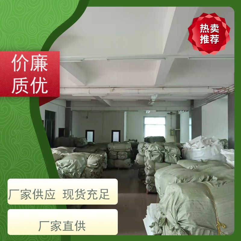 化工吨袋 平底四吊1.5吨 全新C型导电吨袋 美观耐用 