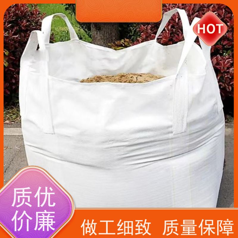 高强度抗静电耐磨防洪吨袋工厂 规格齐全 双经内拉筋兜底 支持定制 