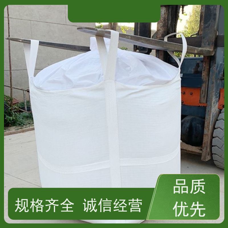 物流运输防渗漏 垃圾焚烧用吨包 双经内拉筋兜底 支持定制 