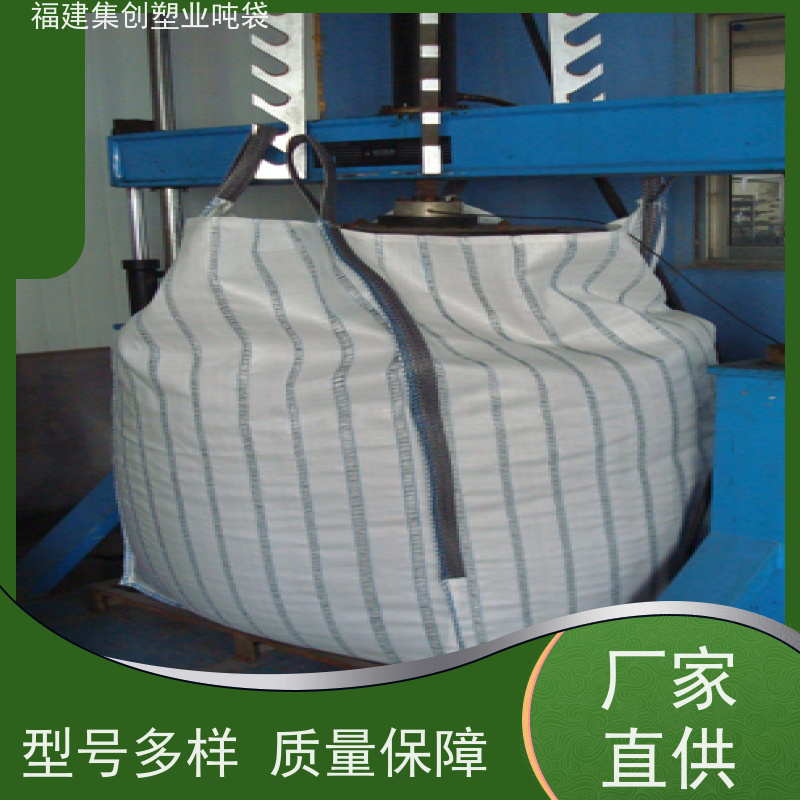 污泥太空集装袋子 加厚1吨大容量 经久耐用 软托盘等产品