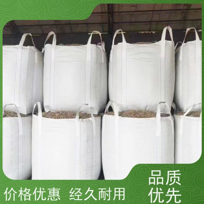 泥土集装袋批发 多种规格可选 定制白色吨袋 物流运输防渗漏 