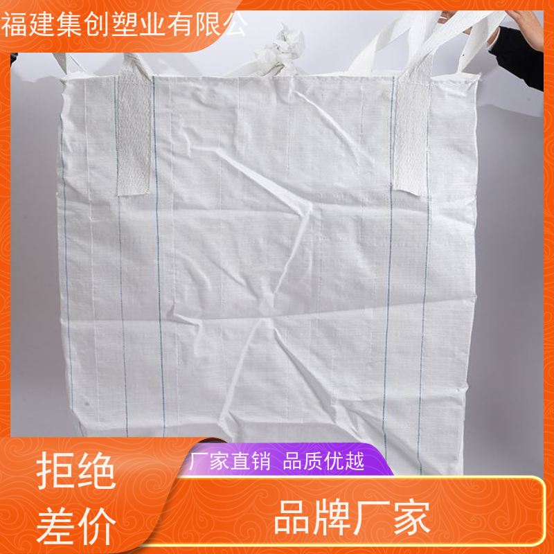 物流运输防渗漏 可重复使用 材料PP原料 加厚集装袋