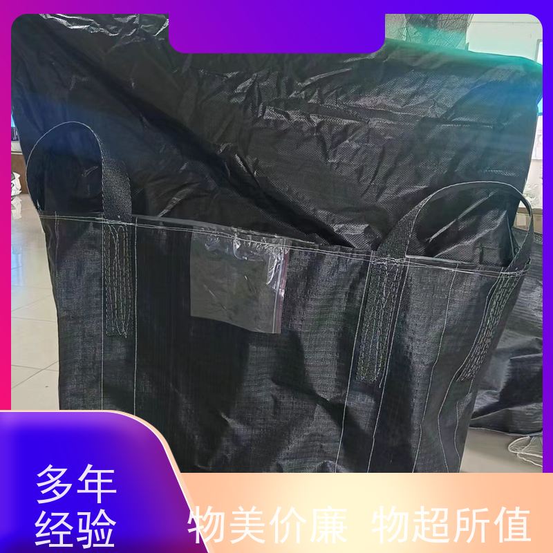 危废处理吨袋包袋 白色太空袋 拉筋袋 定制生产 