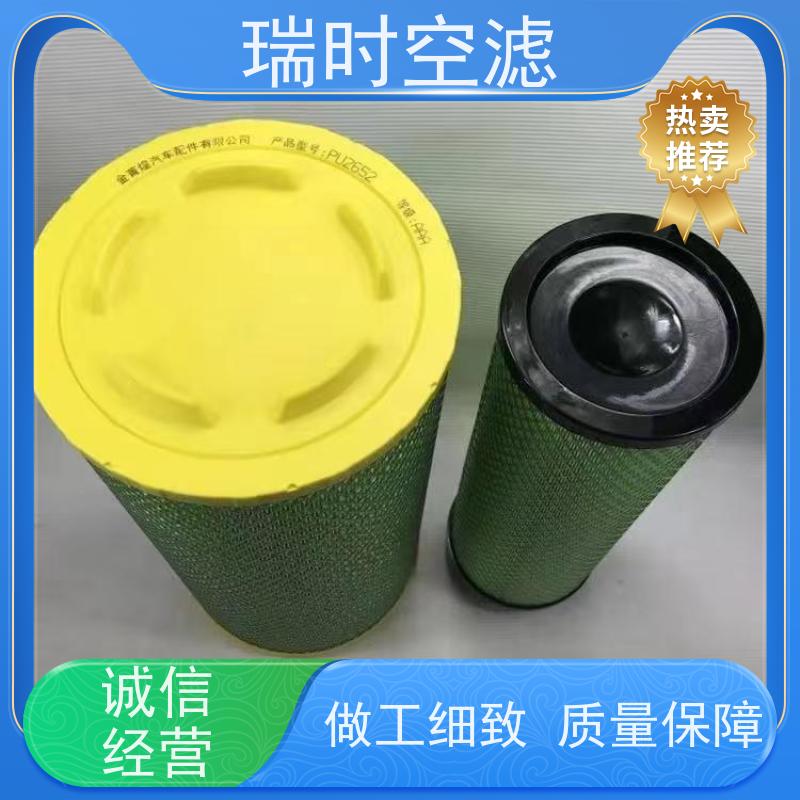 新款瑞时空气滤芯（滤格）双效过滤技术 适配家用轿车 阻隔灰尘花粉