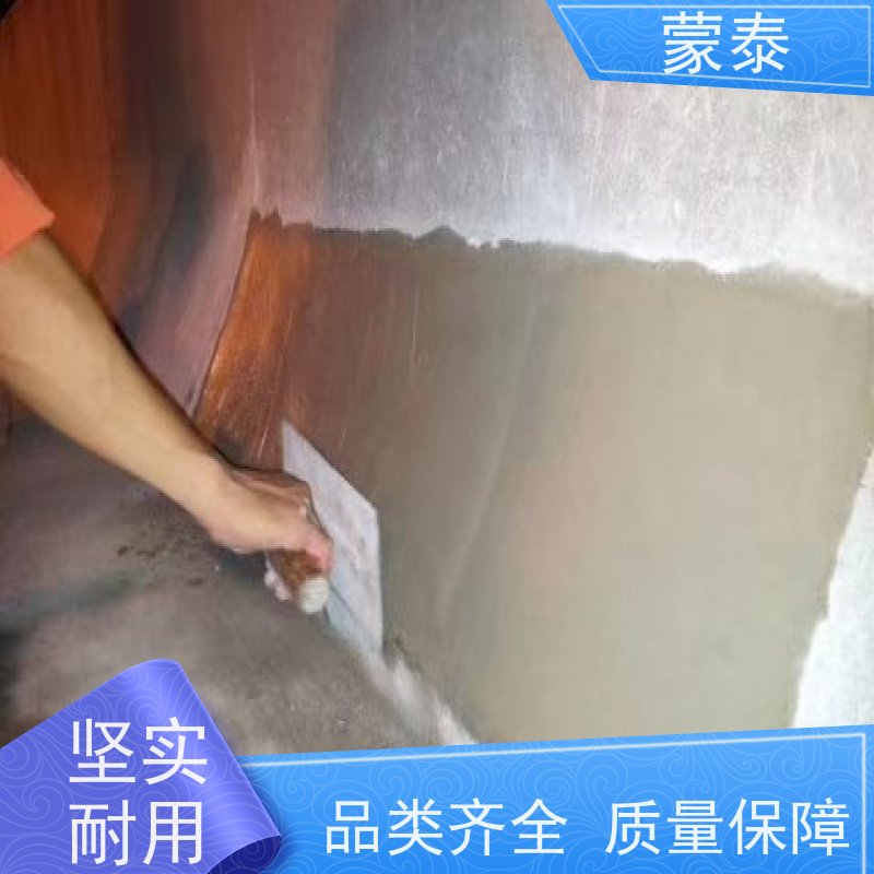 蒙泰 环氧修补砂浆 耐酸碱性 耐候性 用途广泛 长期供应