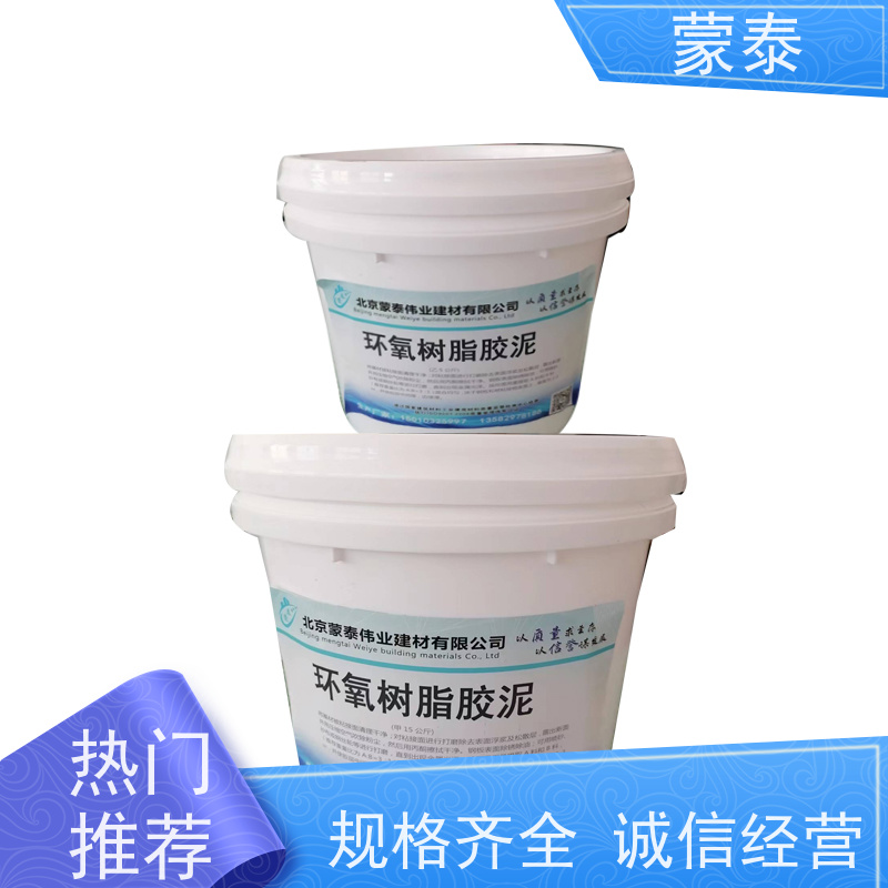 蒙泰 高强抗裂修补砂浆 可抑制10种以上的霉菌生长 严选原材 品质放心