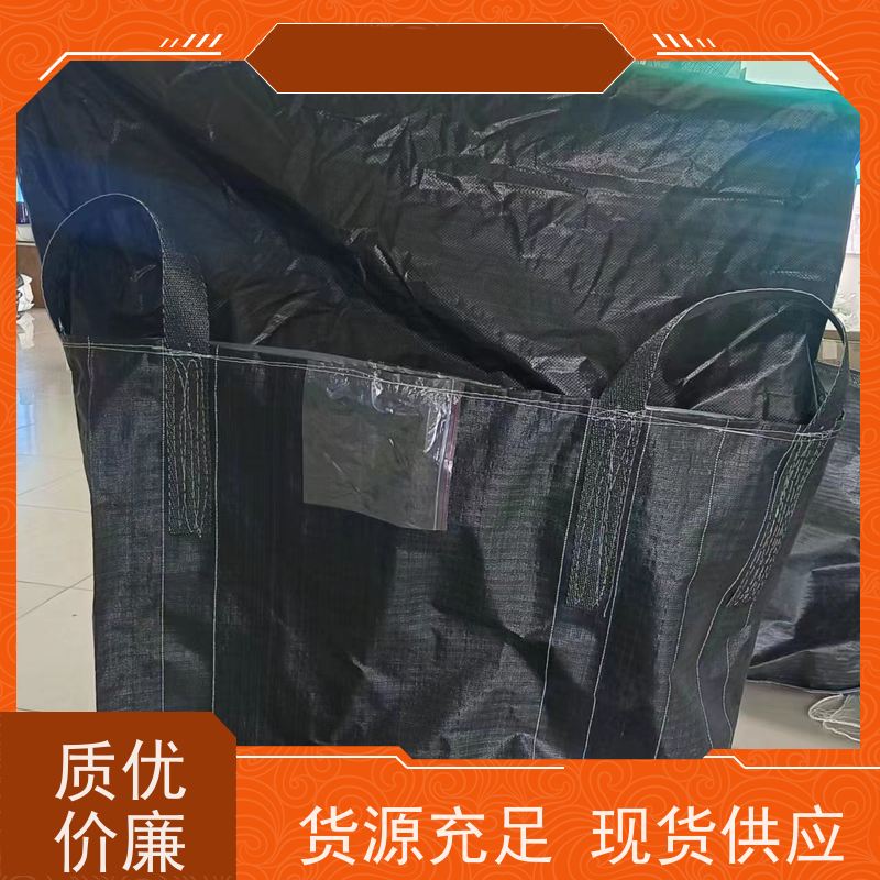 泥土集装袋批发 垃圾焚烧用吨包 材料PP原料 物流运输防渗漏 