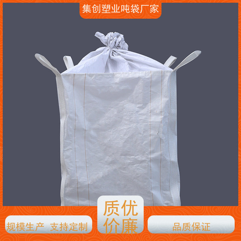 铝箔吨袋 物流运输防渗漏 塑料柔性集装袋 生产定制