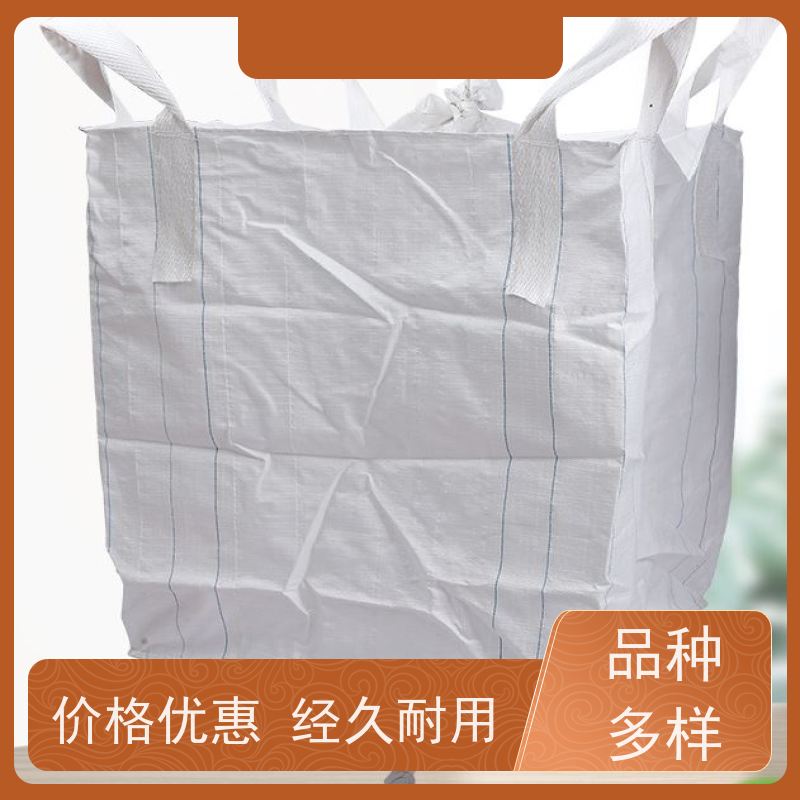 混凝土颗粒运输袋 多种规格可选 防潮吨包 耐磨加厚 