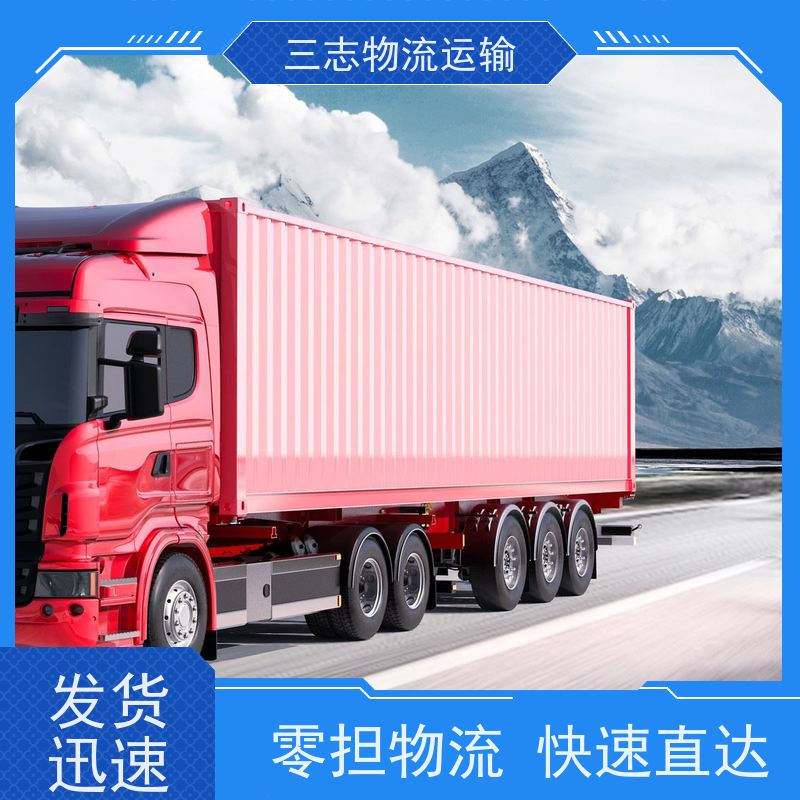 昆明到曲靖物流公司 建材运输仓储配送 一站式服务 整车拼车业务