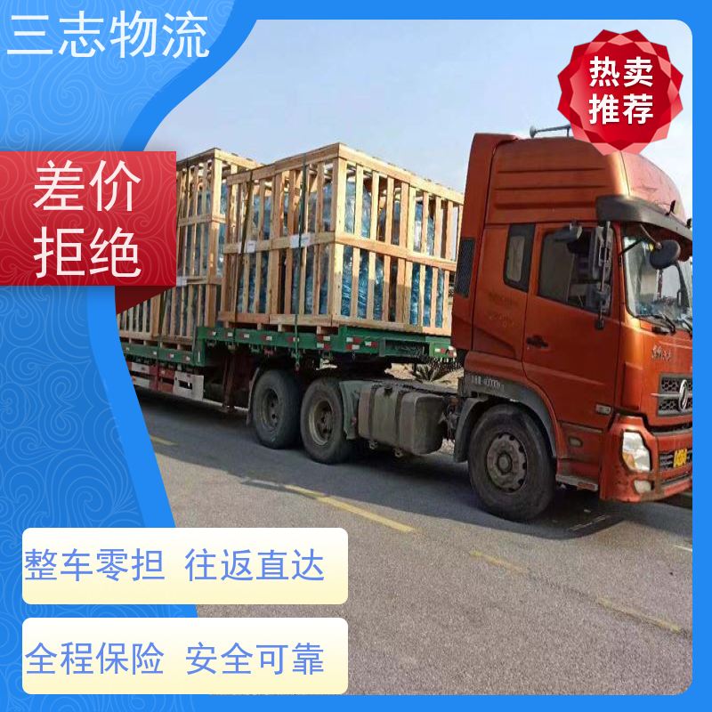 云南到墨脱县物流专线 整车拼车业务 建材运输仓储配送 全程服务